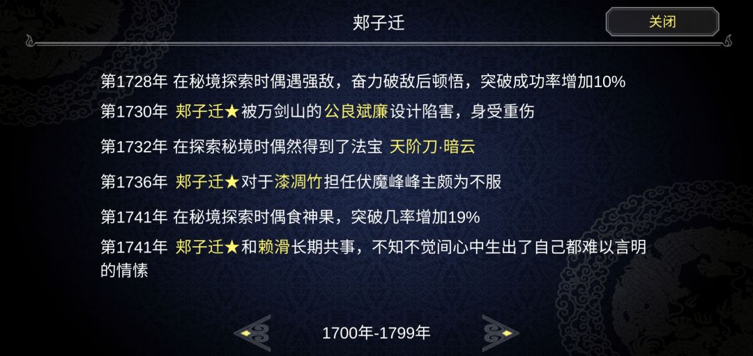 动态图片 3