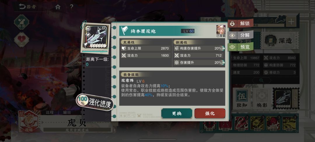 庞贝养成攻略 抽卡建议 3