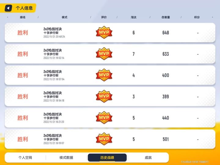玩香肠派对一年了,还觉得不够截图