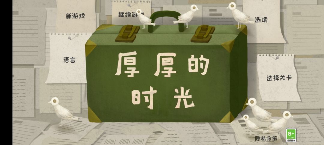 通关打卡 1