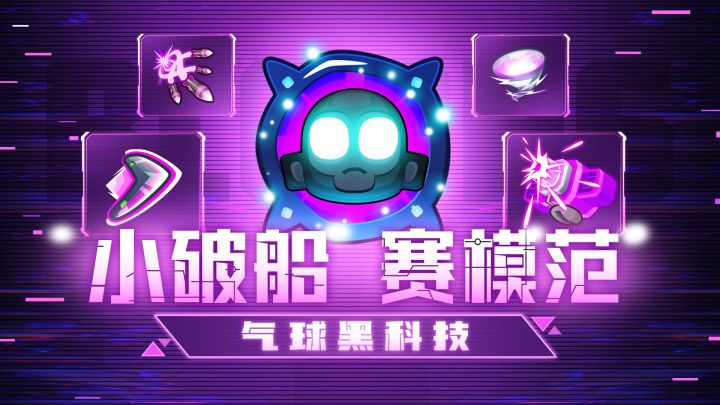 【黑科技】 3级怎么了？他日小船配永啤，敢笑模范不后期！截图