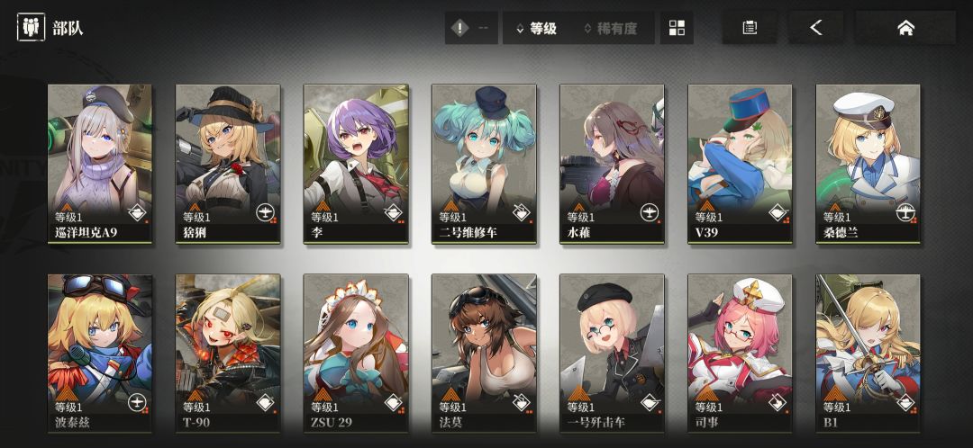 动态图片 3