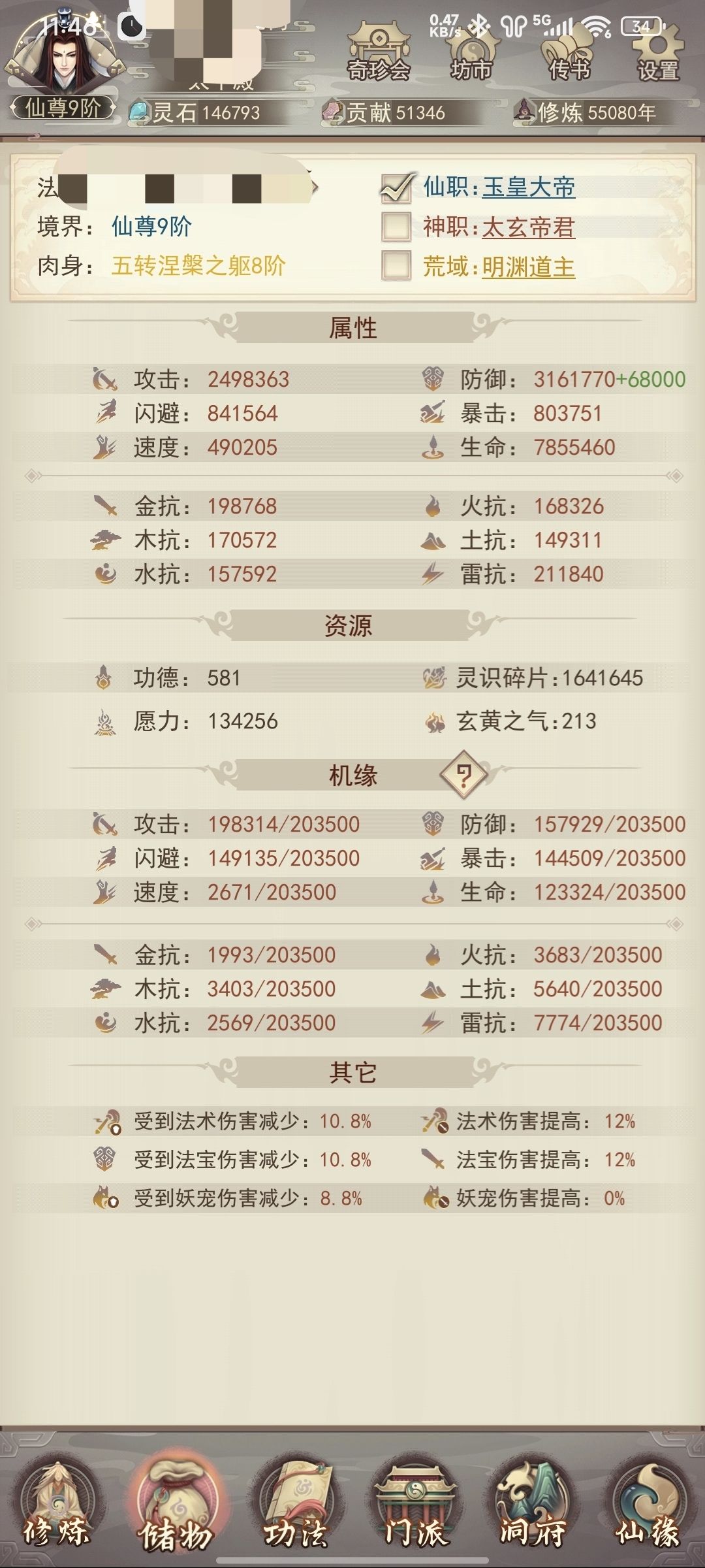 过400了 2