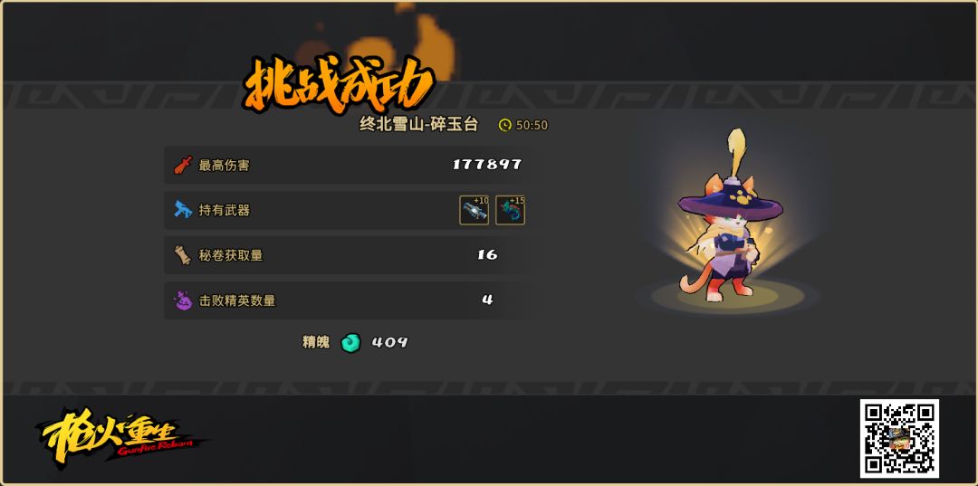 人生能有几个189? 2