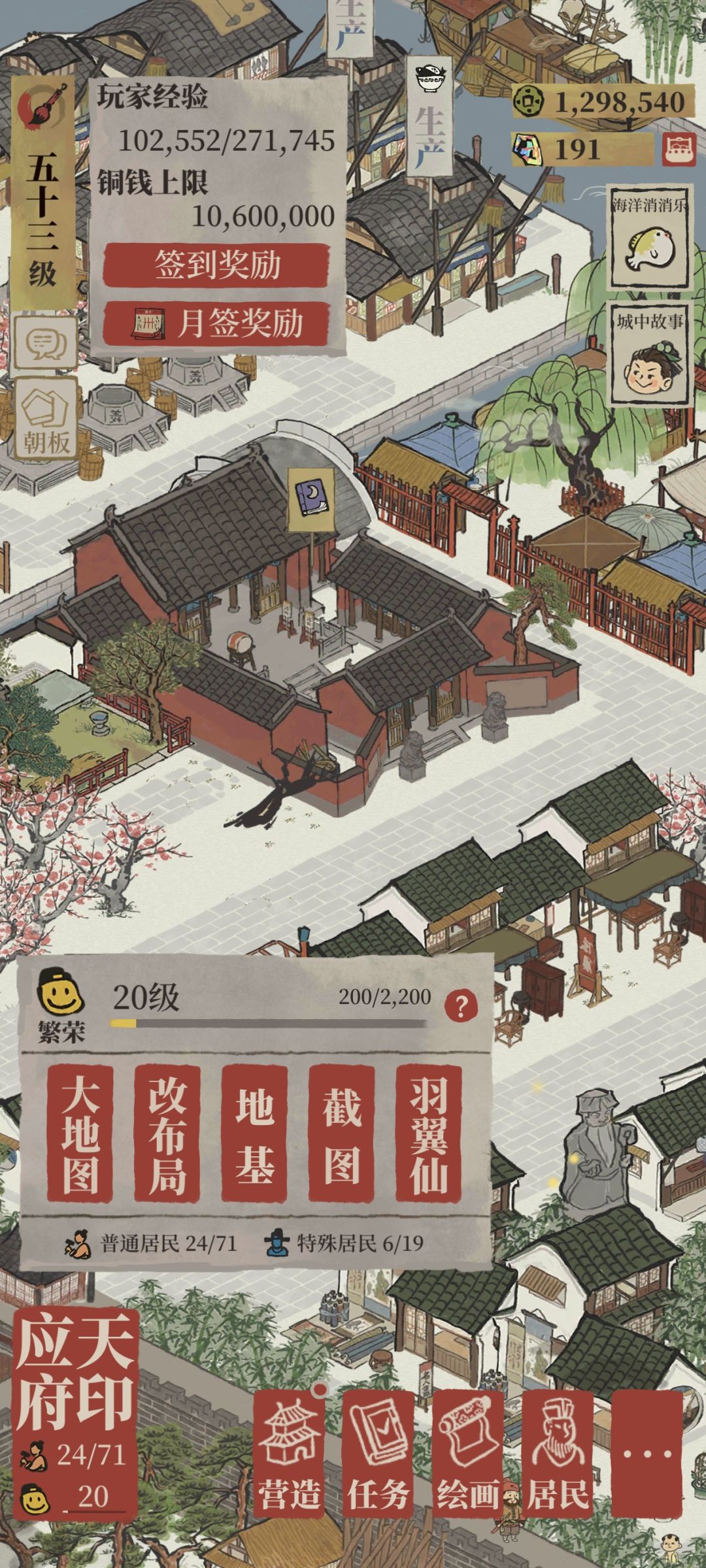 求解答！！ 2