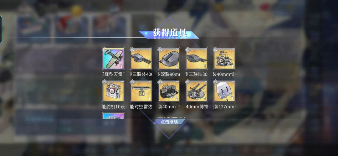 你怎么知道我今天出三张天雷 2