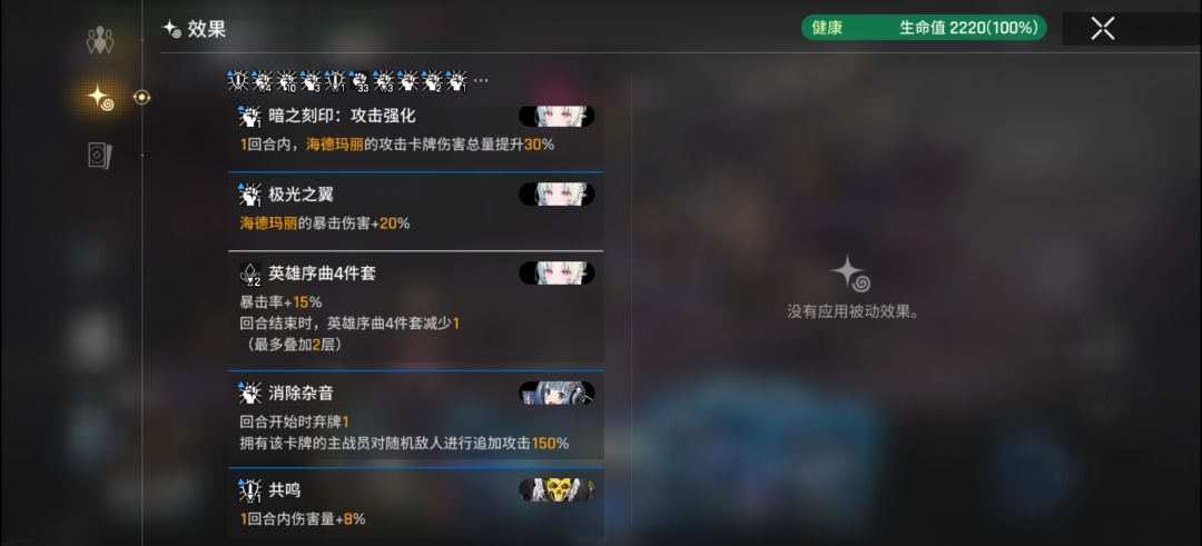 感觉还不是最强 3
