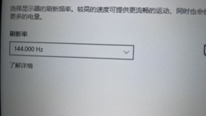 换显示器了😱截图