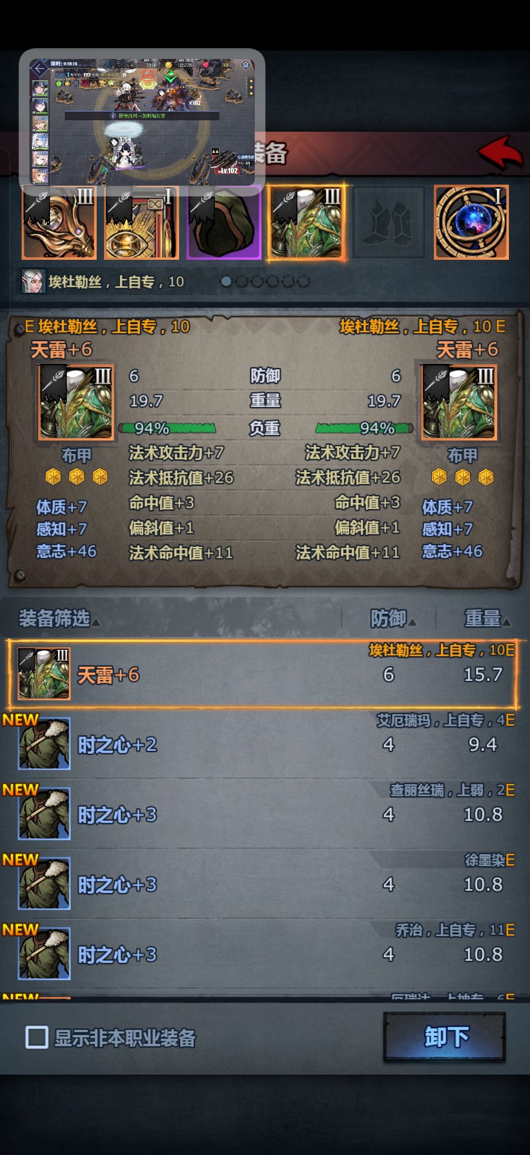 88意11体,还有谁! 1