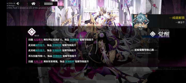 破防了截图