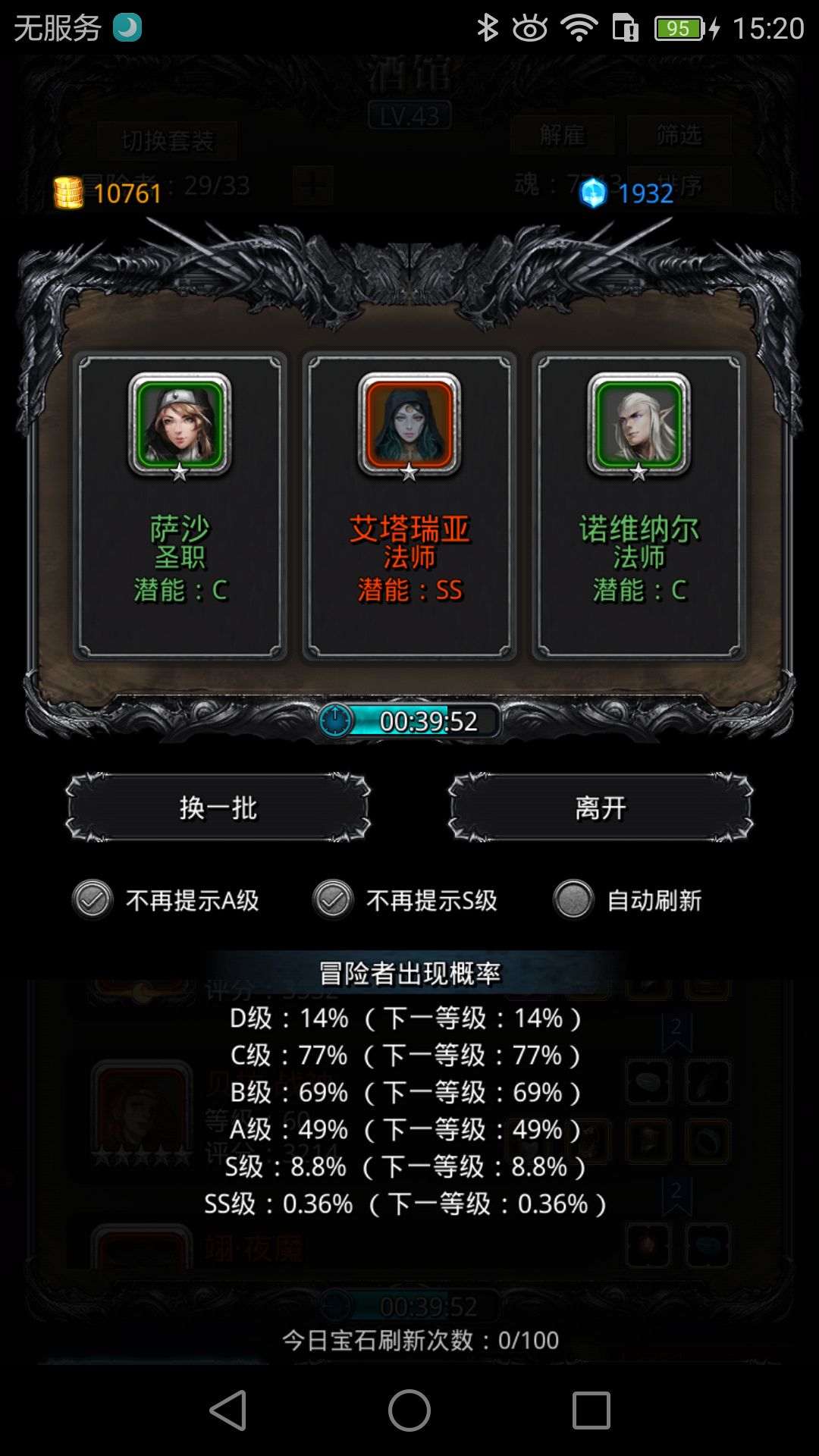 运气不错 1