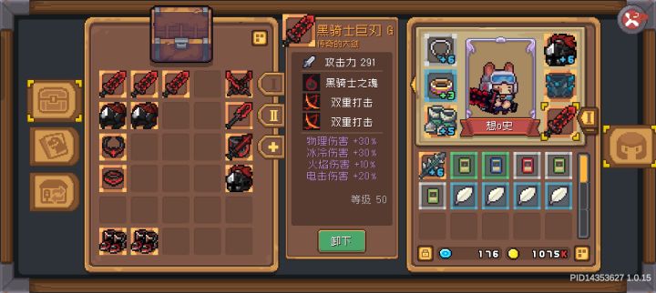 城堡上班日记截图