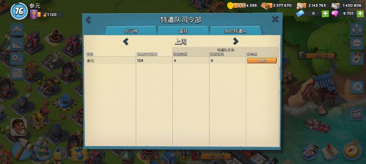 单机玩着好无聊截图