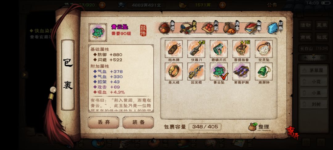 大佬帮我算算这要多少泥的。 3