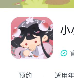 看错了…… 2