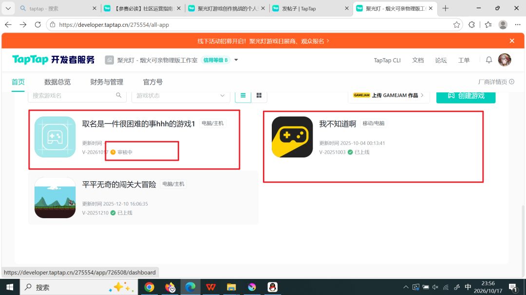 皇帝的新衣——是空的 3