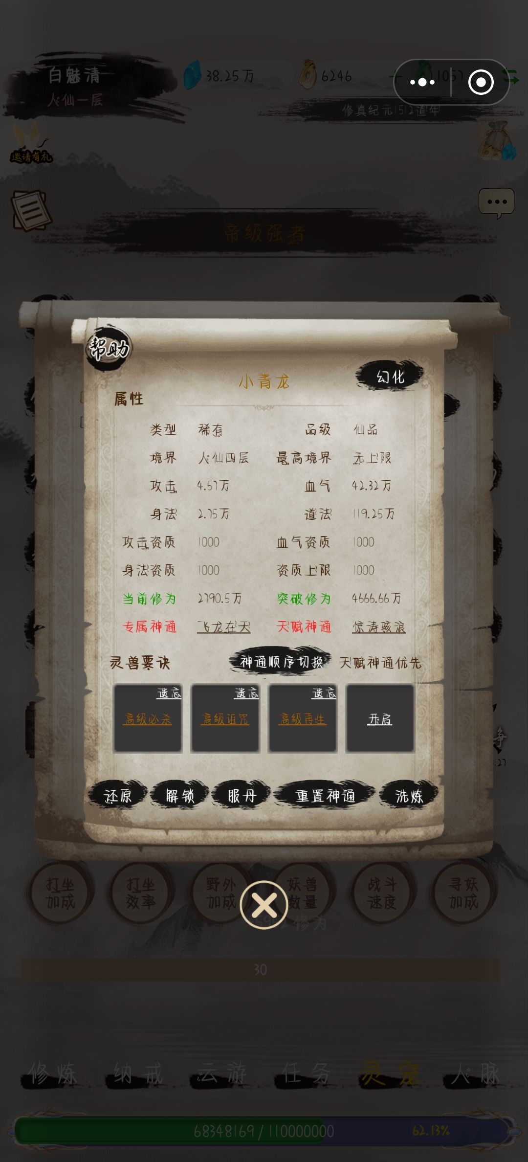 活动 1