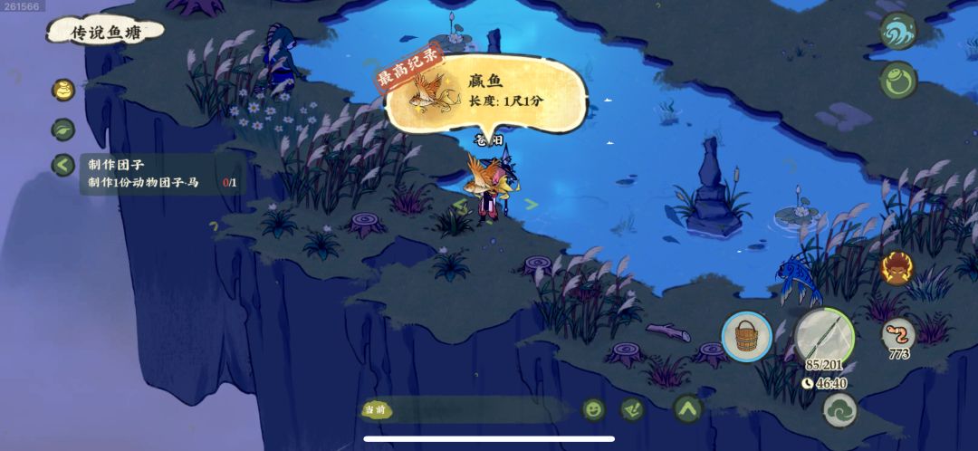 传说鱼塘，虎蛟等六种红鱼记录 3