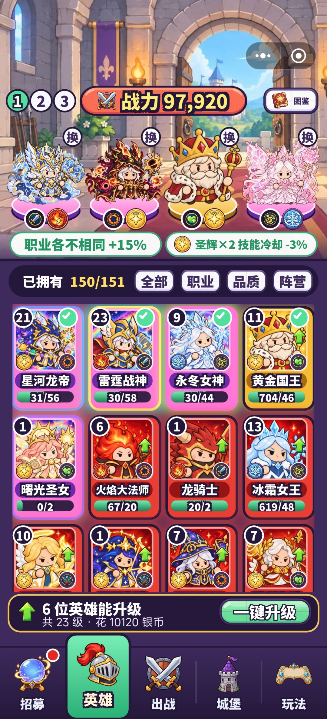 建议添加一下皮肤特效 3