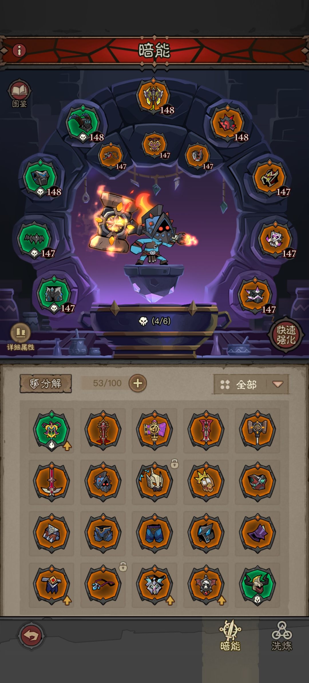 火雷锤48亿推到44-4输出还差一点推不动了 2