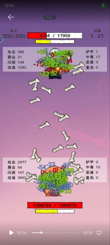 说一下如何造就超高面板