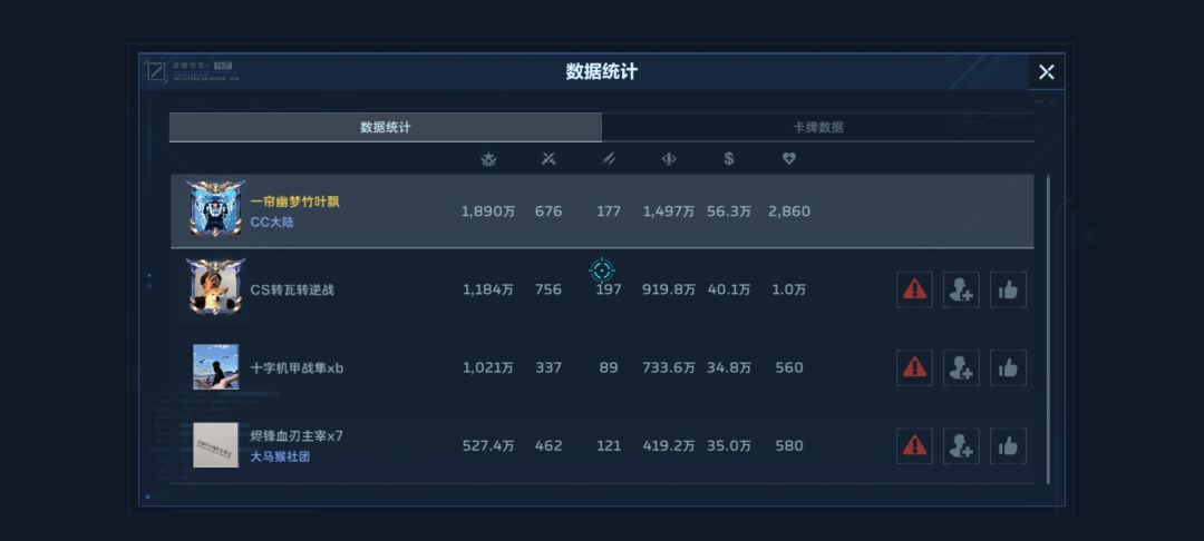 这游戏不玩也罢 2