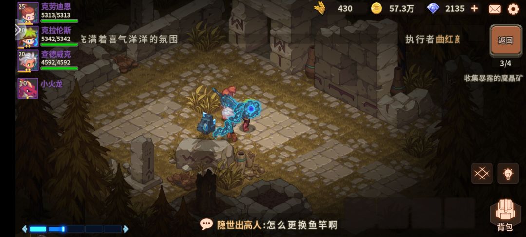 旧工业区还有一个矿在哪里啊 3