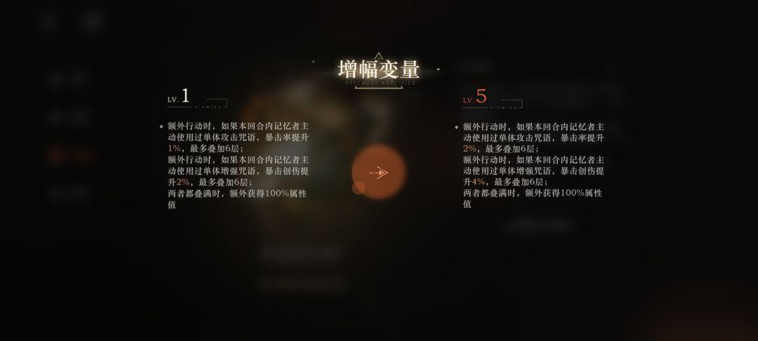 升满梁月心相 1