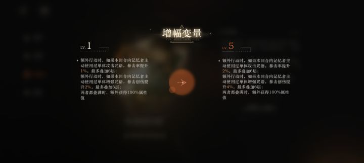 升满梁月心相截图