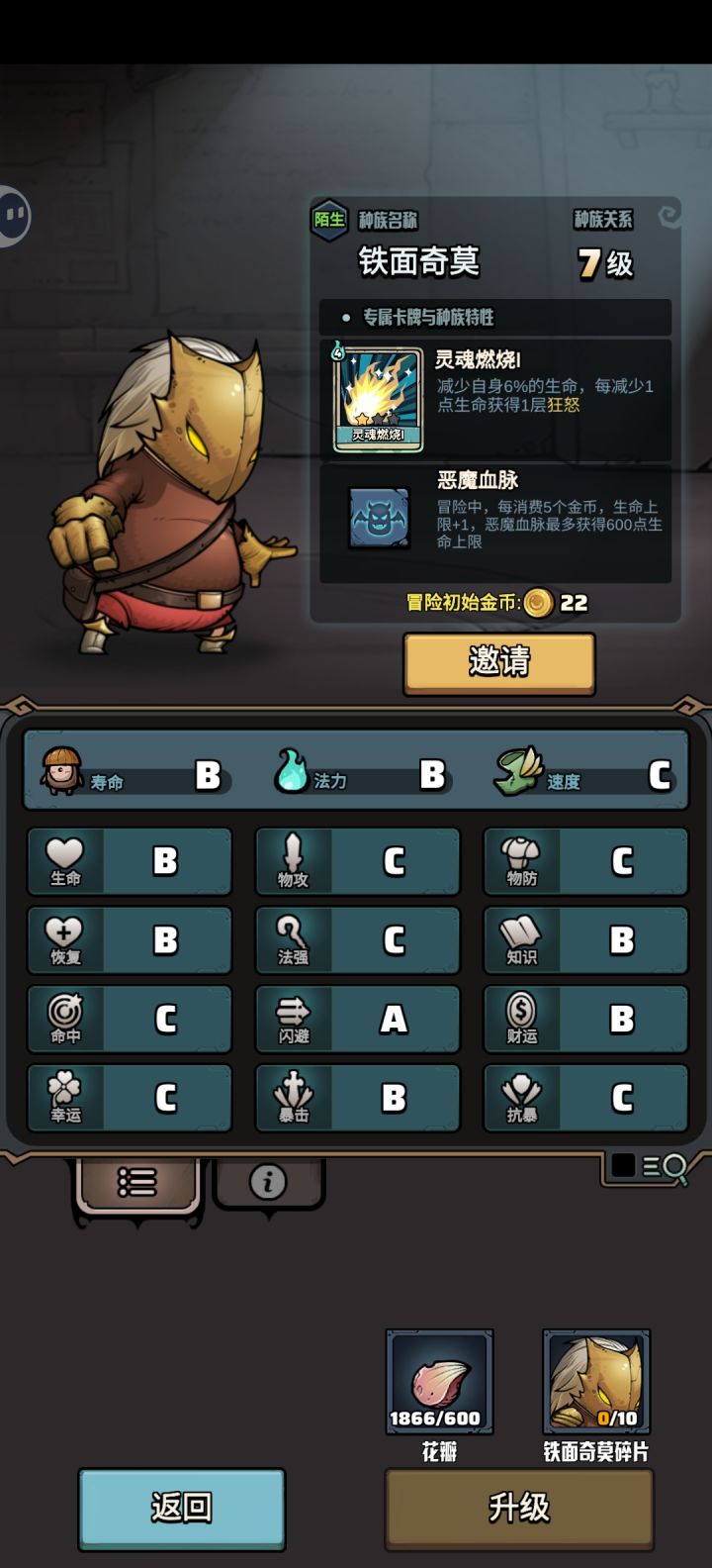 完辣，我的血牛截图