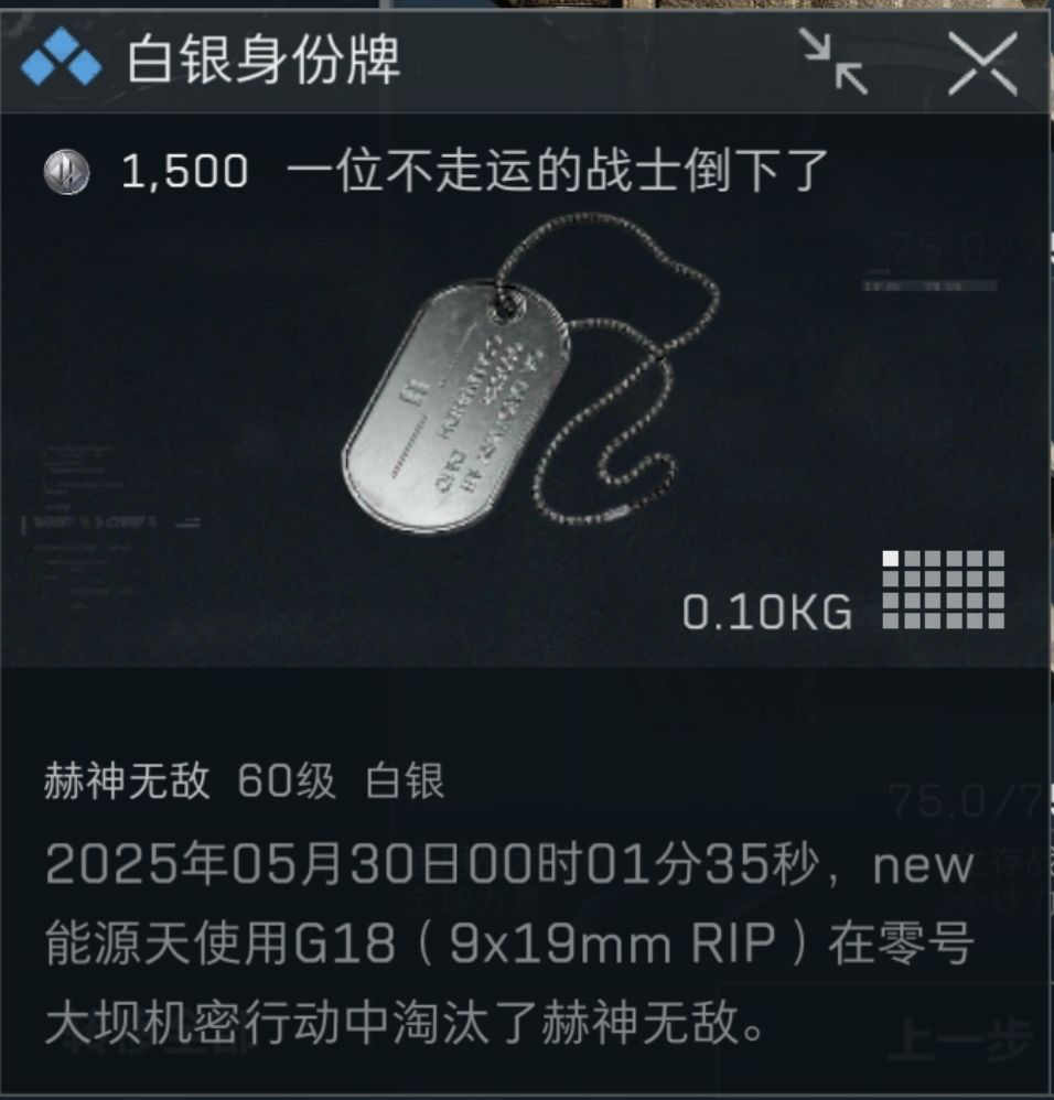 夺舍真好玩 1