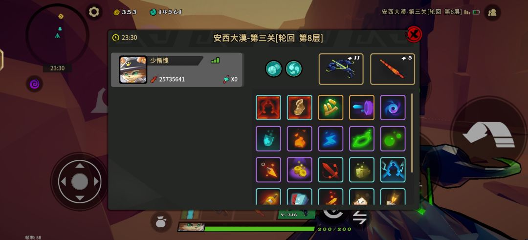 动态图片 1