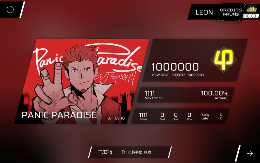 『Credits AT最难』收一堆AT骇似你们😈 2
