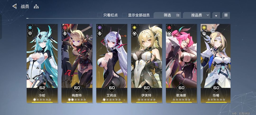 不是？危峭池子里除了危峭啥都有 2