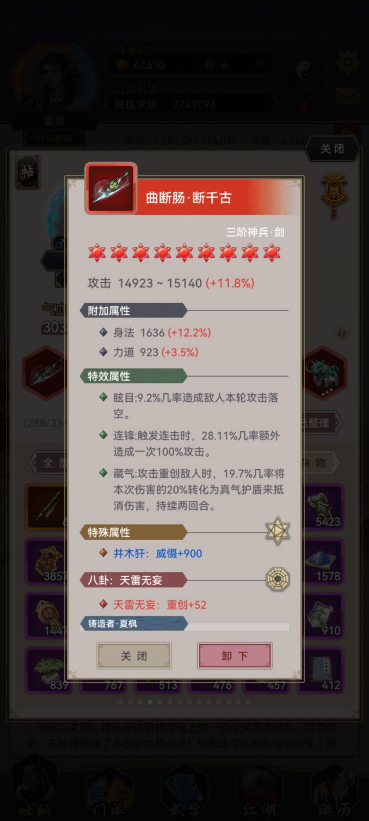 种花截图