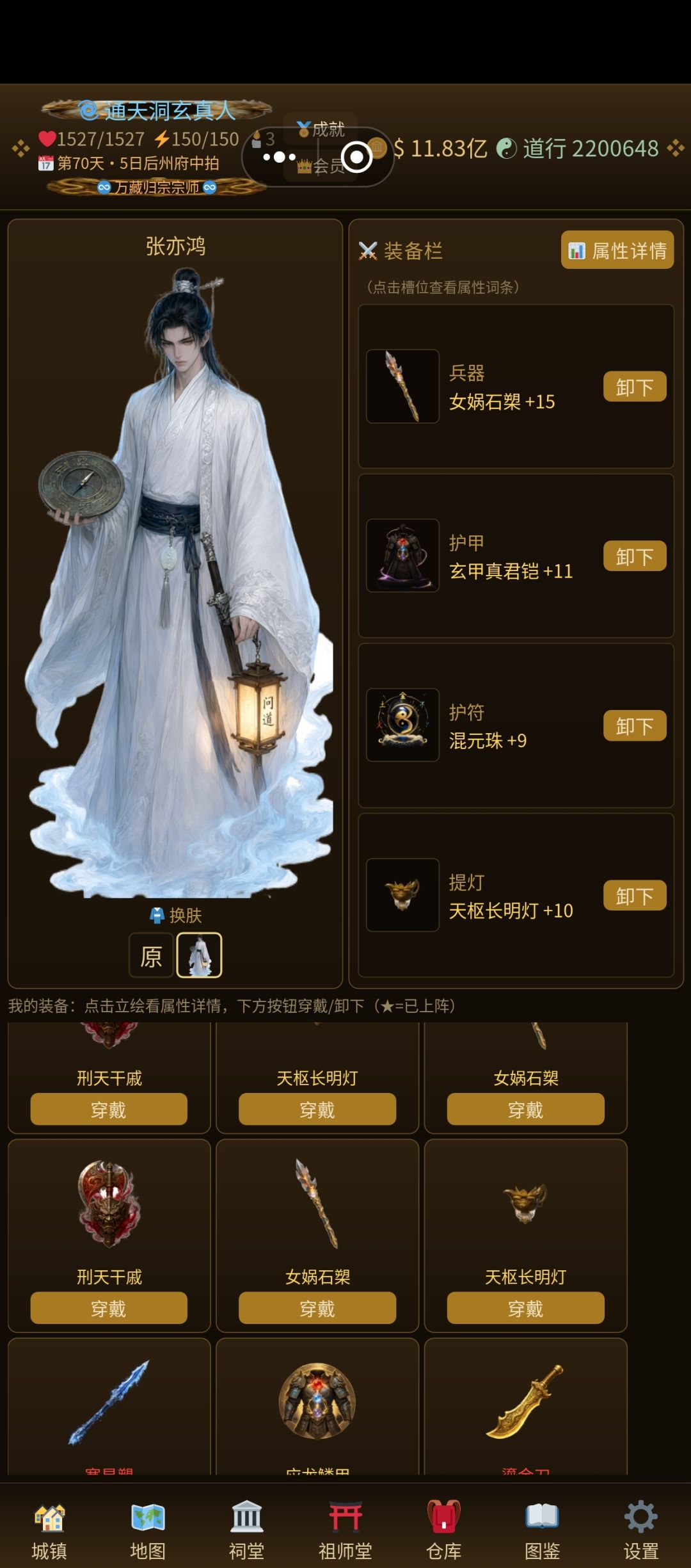已经不知道干啥了要 2