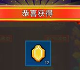 不是 1