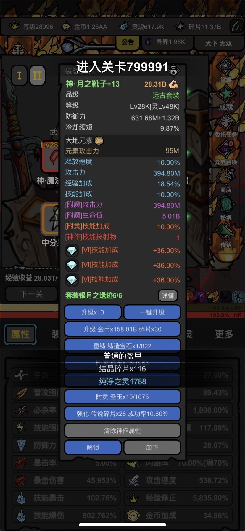 动态图片 6