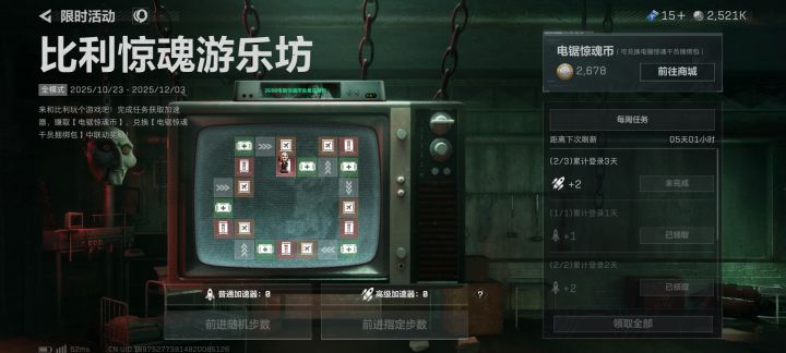恶不恶心啊?吞我三个骰子截图