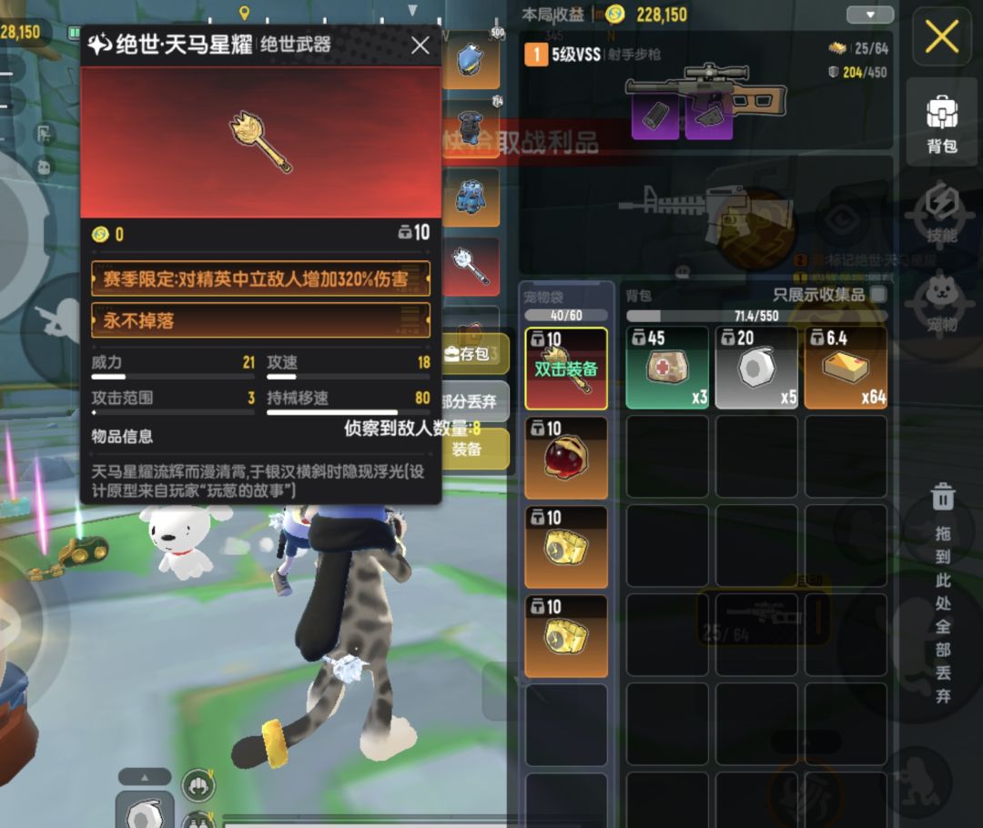 我好友真的是五龙晶大佬,(右图不是我的) 1