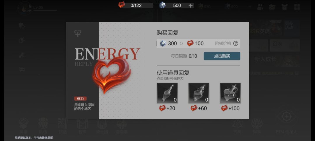 个人首日肝度极限了 2