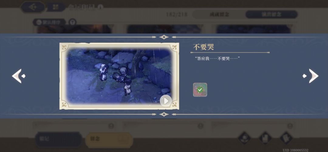 法卡尔⑩后,是如何跑到什么学院的 1