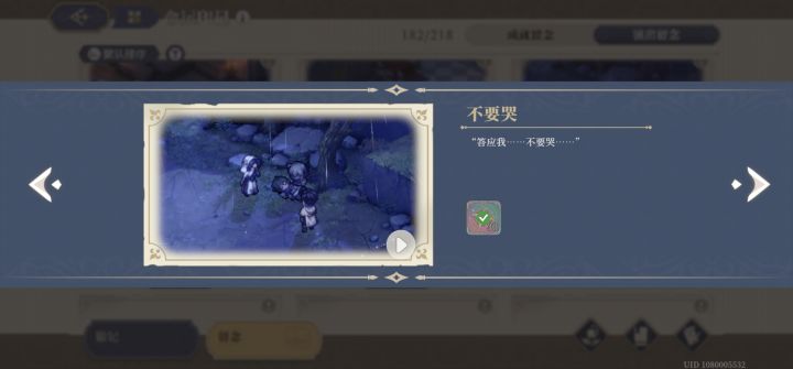 法卡尔⑩后,是如何跑到什么学院的截图
