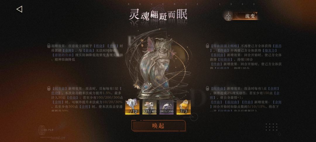 orz 1