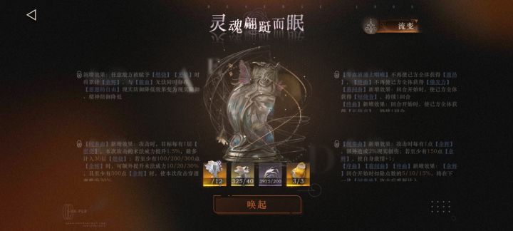 orz截图