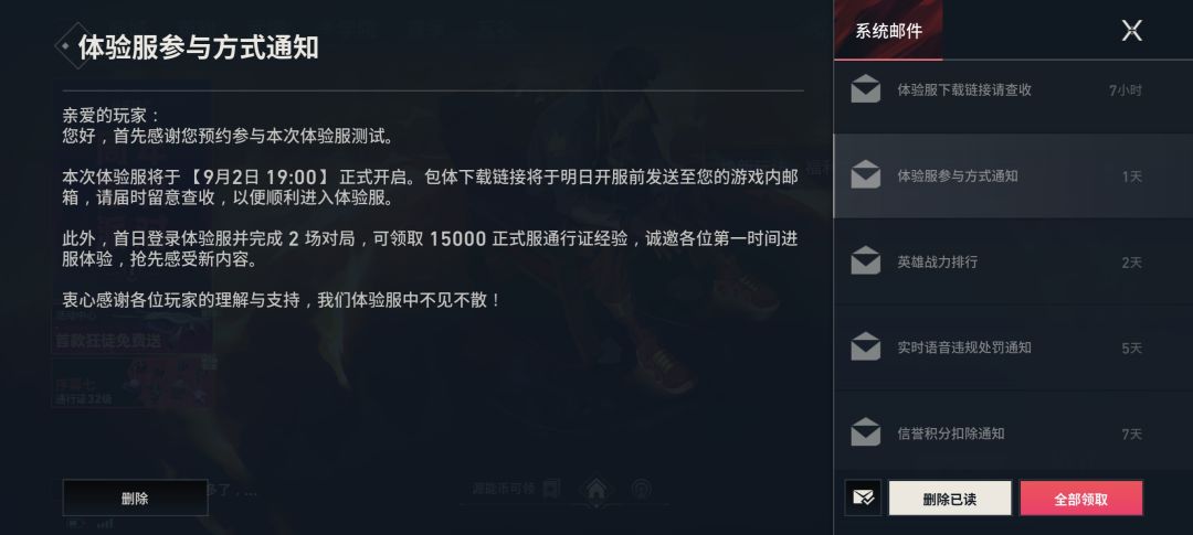 这个是嘛 2