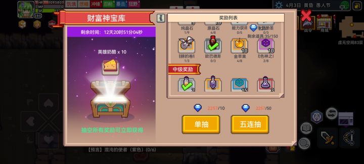大佬们，还有必要抽空吗截图