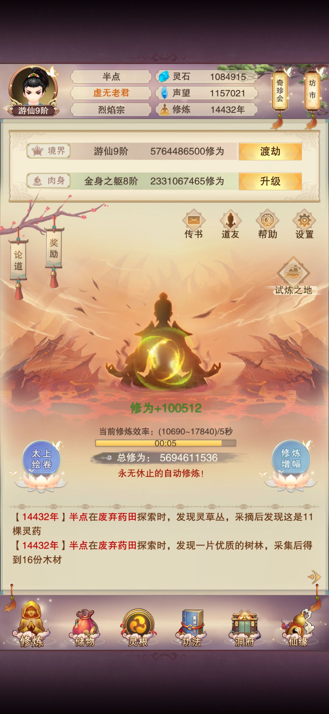 每天都是一点小进步 3