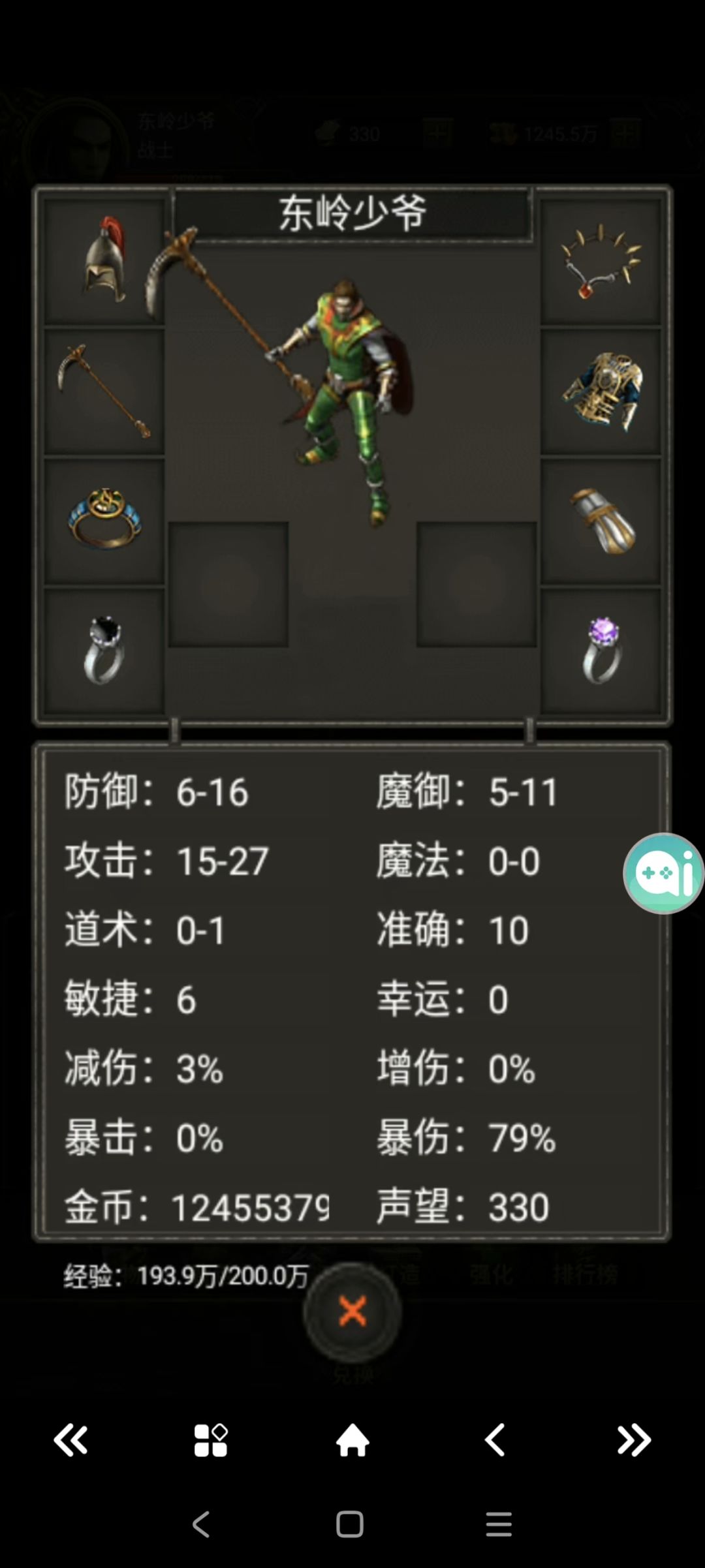 请问鞋和腰带在哪里出? 1