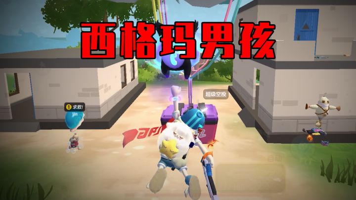 【香肠派对】西格玛男人养成记截图